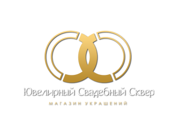 Александрит