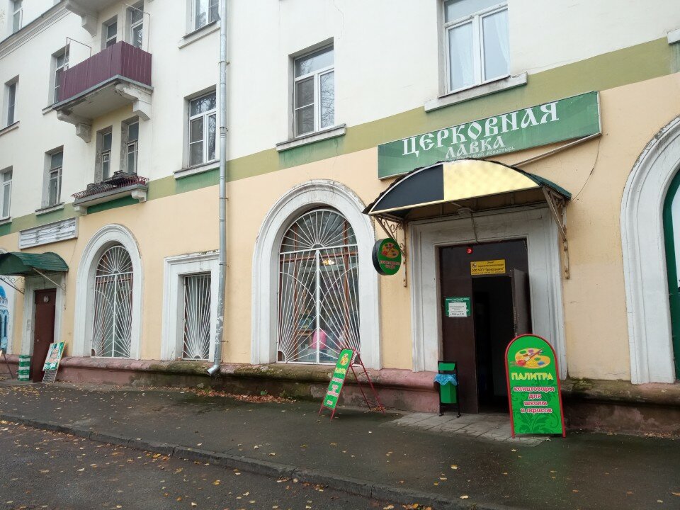 Благодарный шкаф