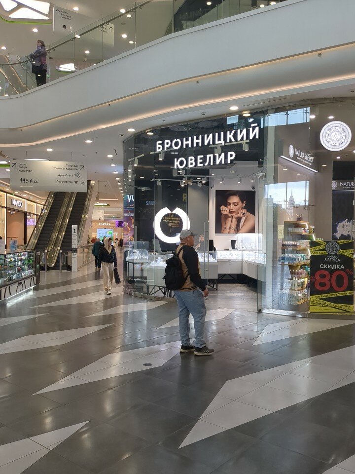 Бронницикй ювелир