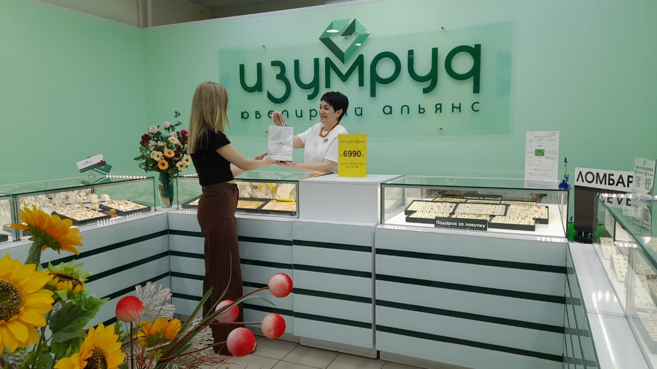 Созвездие gold56