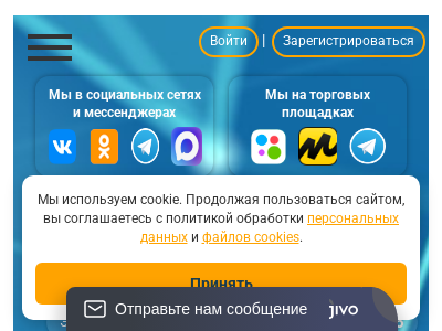 Ломбард БИЛС