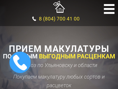 Тдбумкарт