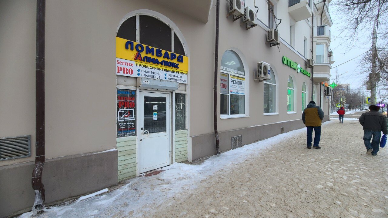 Алма-Люкс