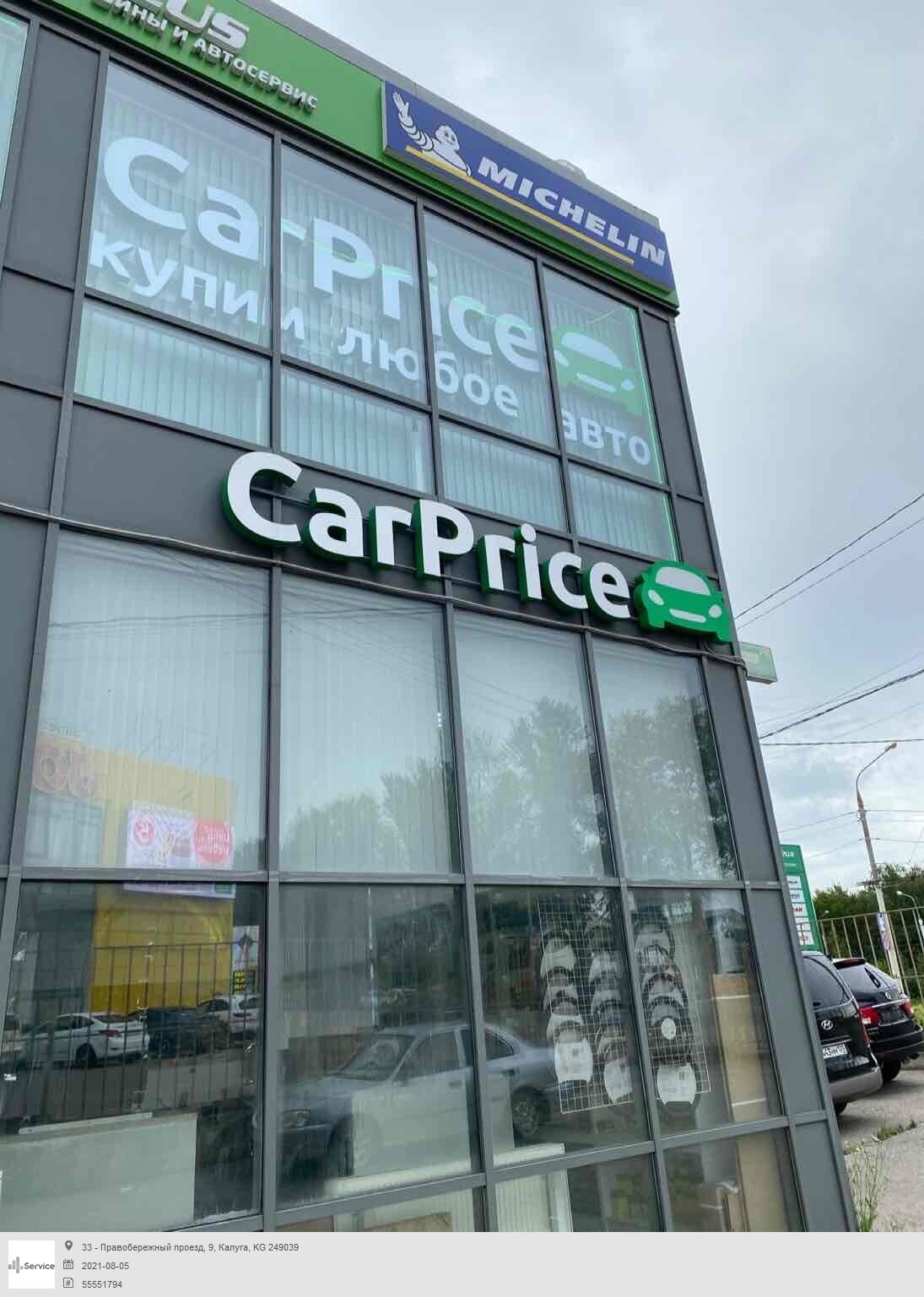 Carprice