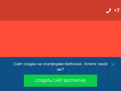 КомиссионТоргЛомбард