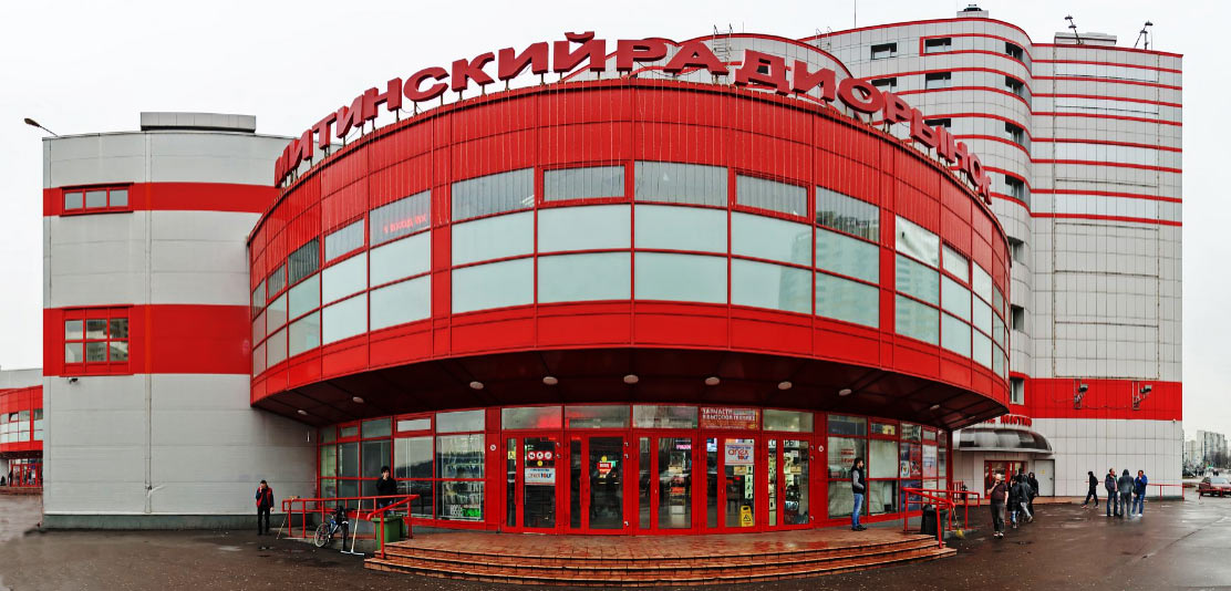 РеалТорг