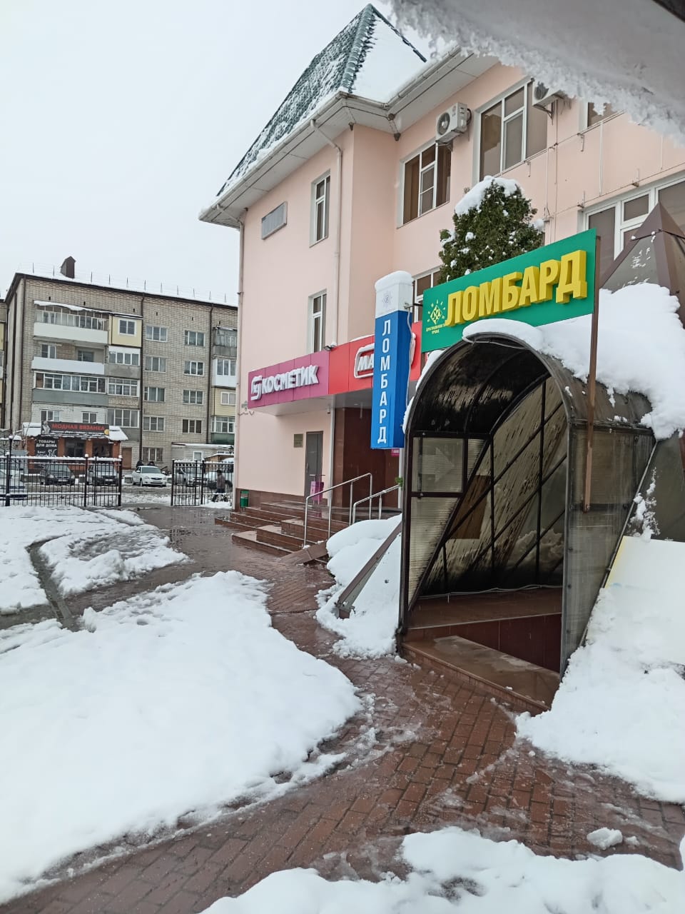 Драгоценности Урала