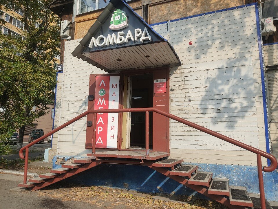 Мани-Мани Ломбард