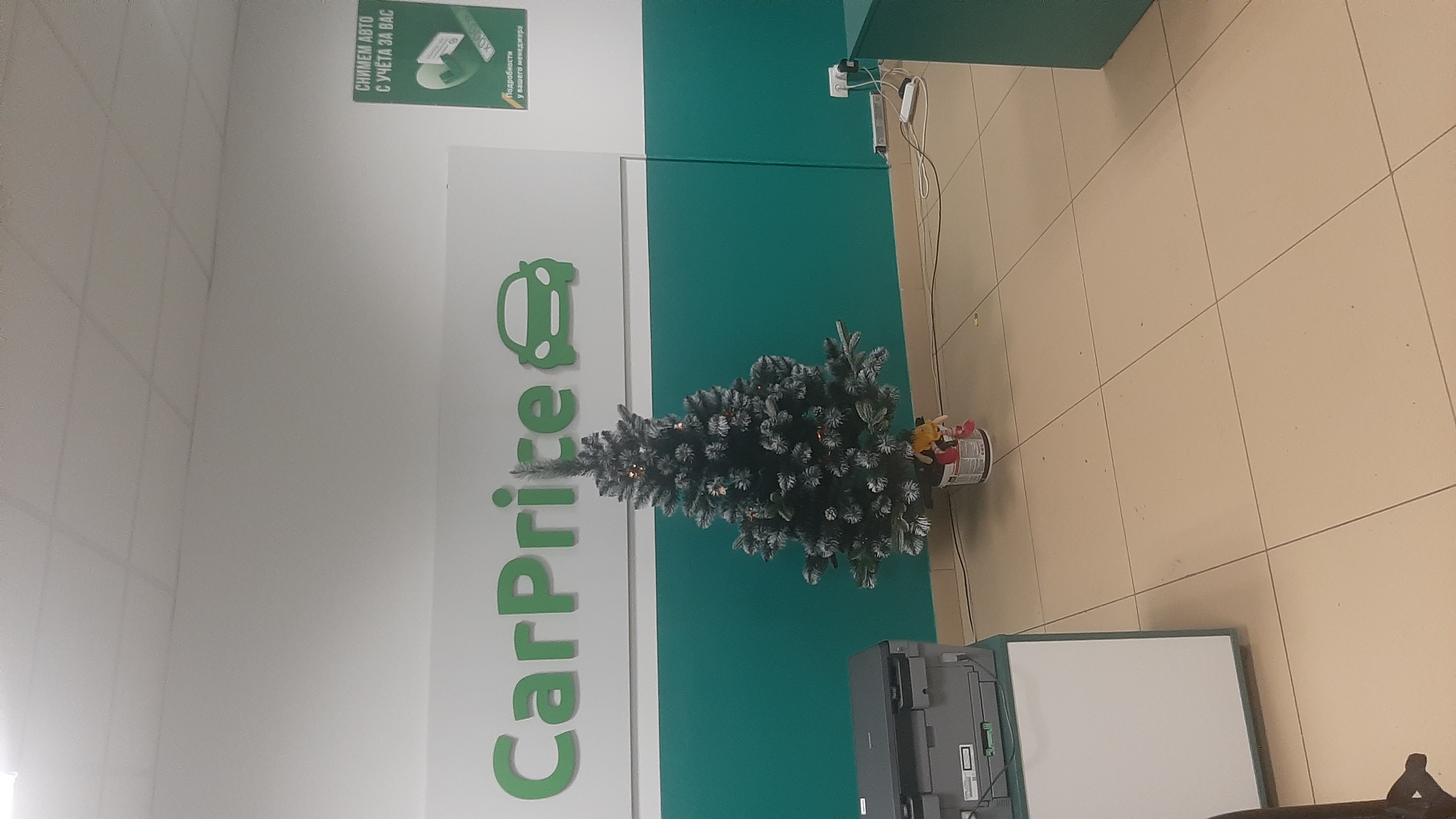 Carprice