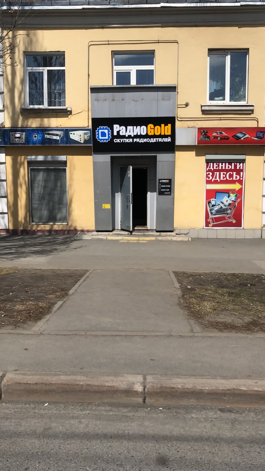 RadioGold