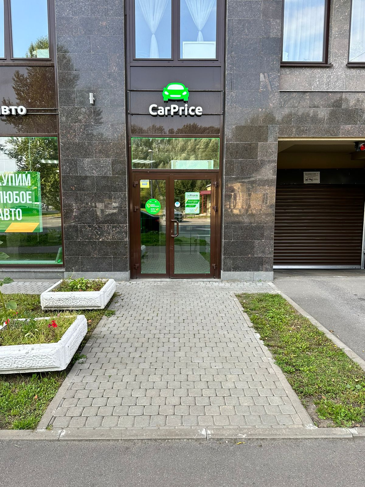 Carprice