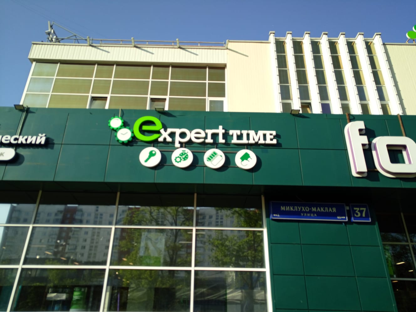 Expert-time