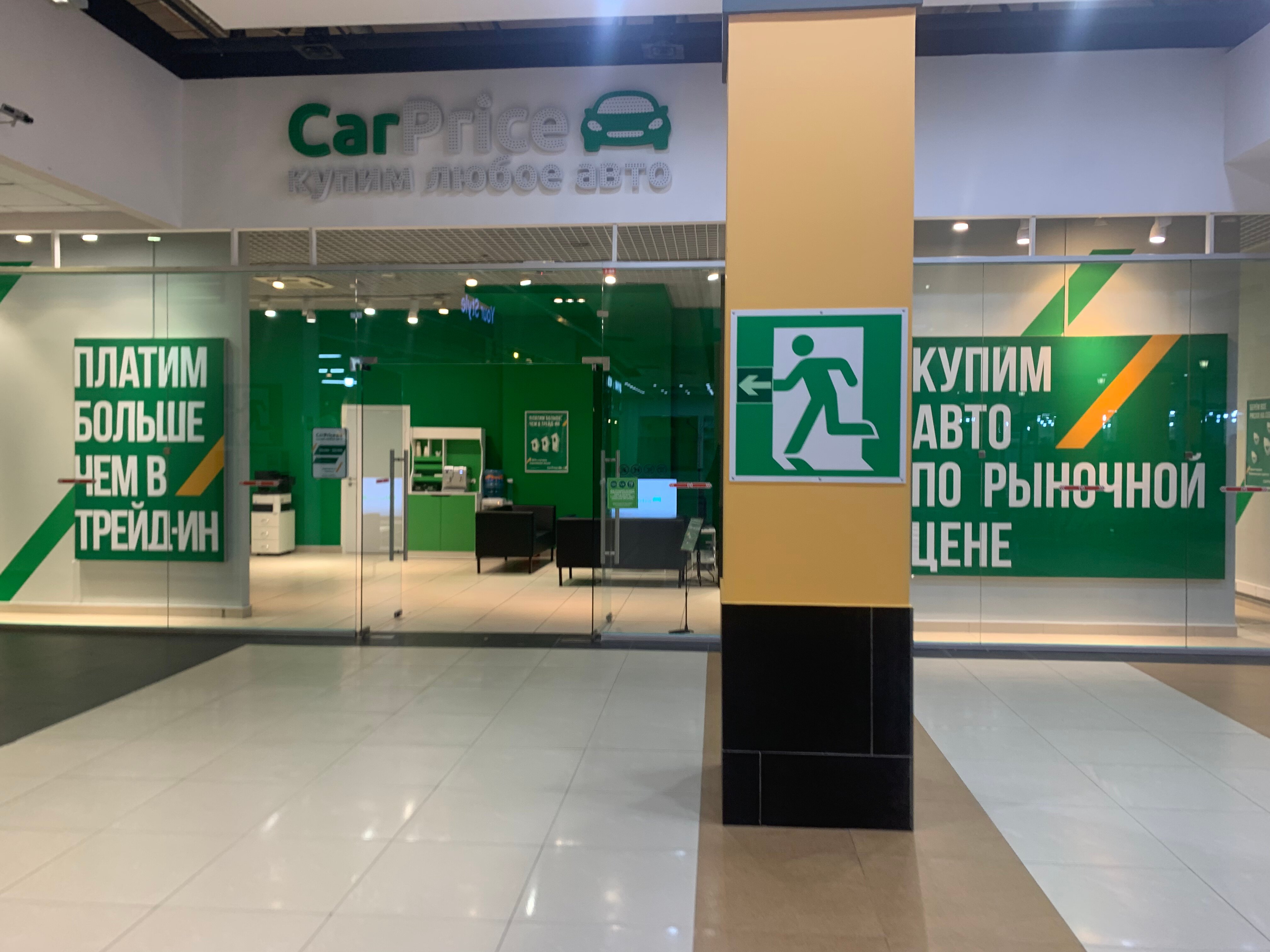 Carprice