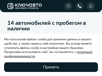 КолючАвто