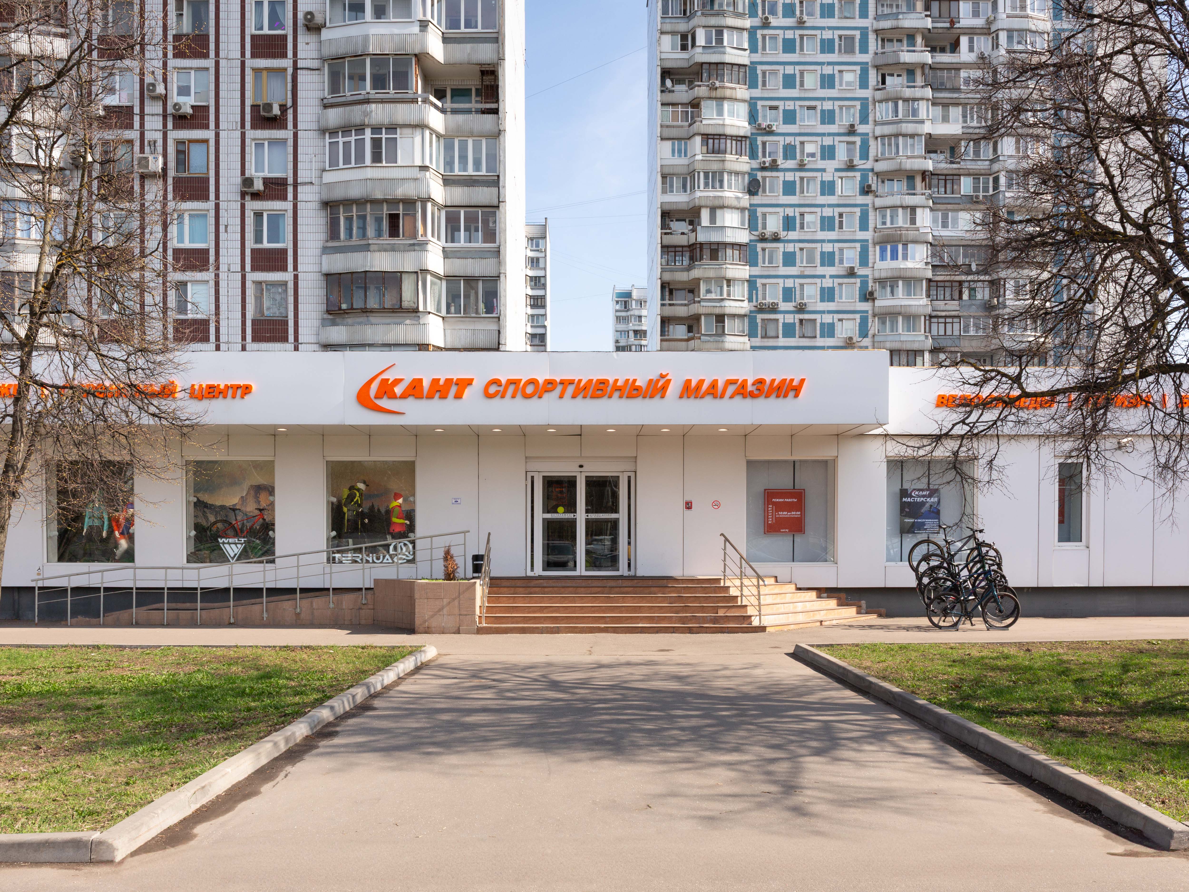 Кант