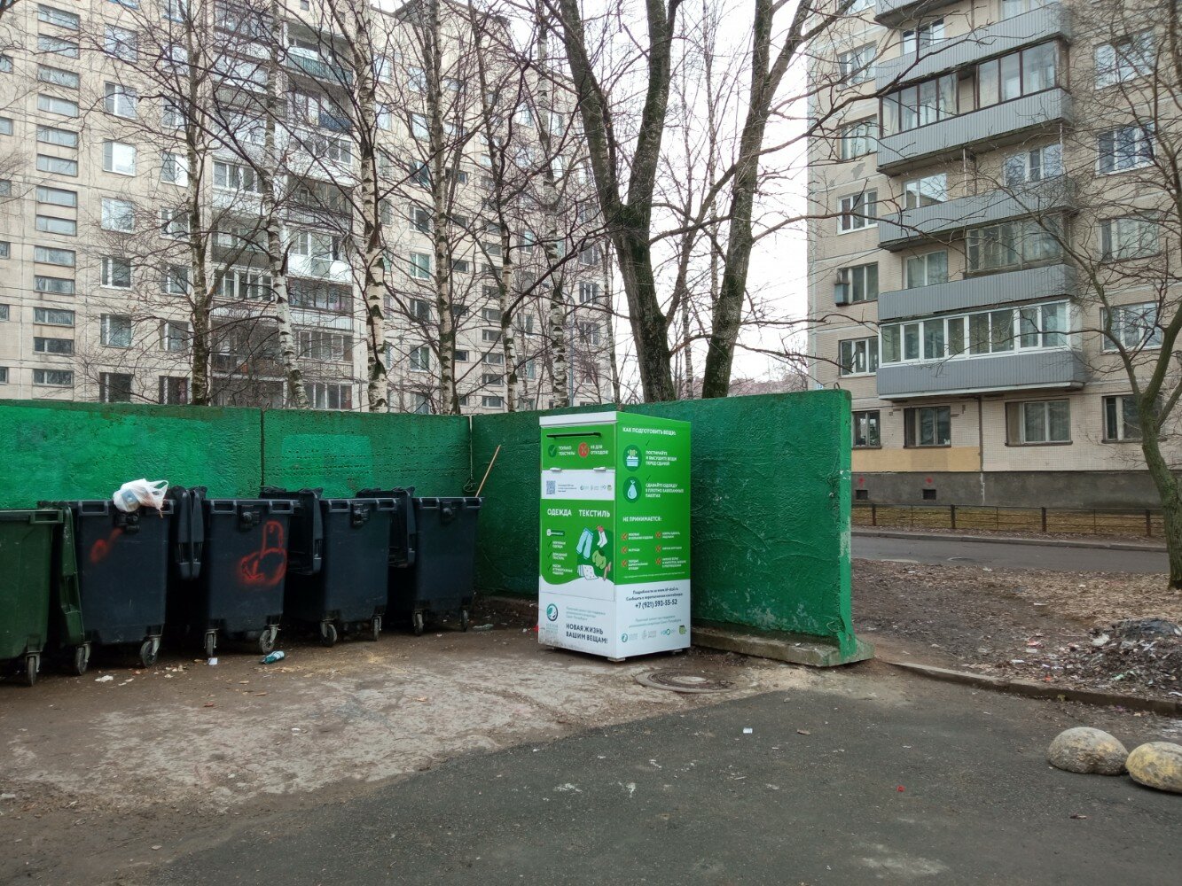 Благодарный шкаф