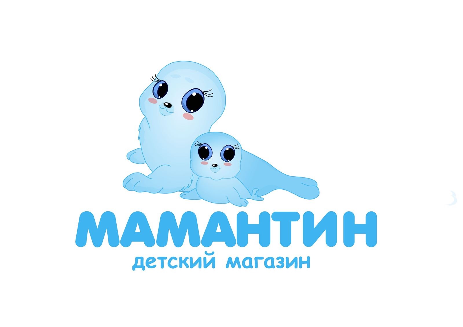 Мамантин