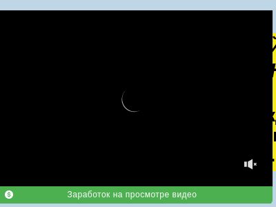 Крок и зябра