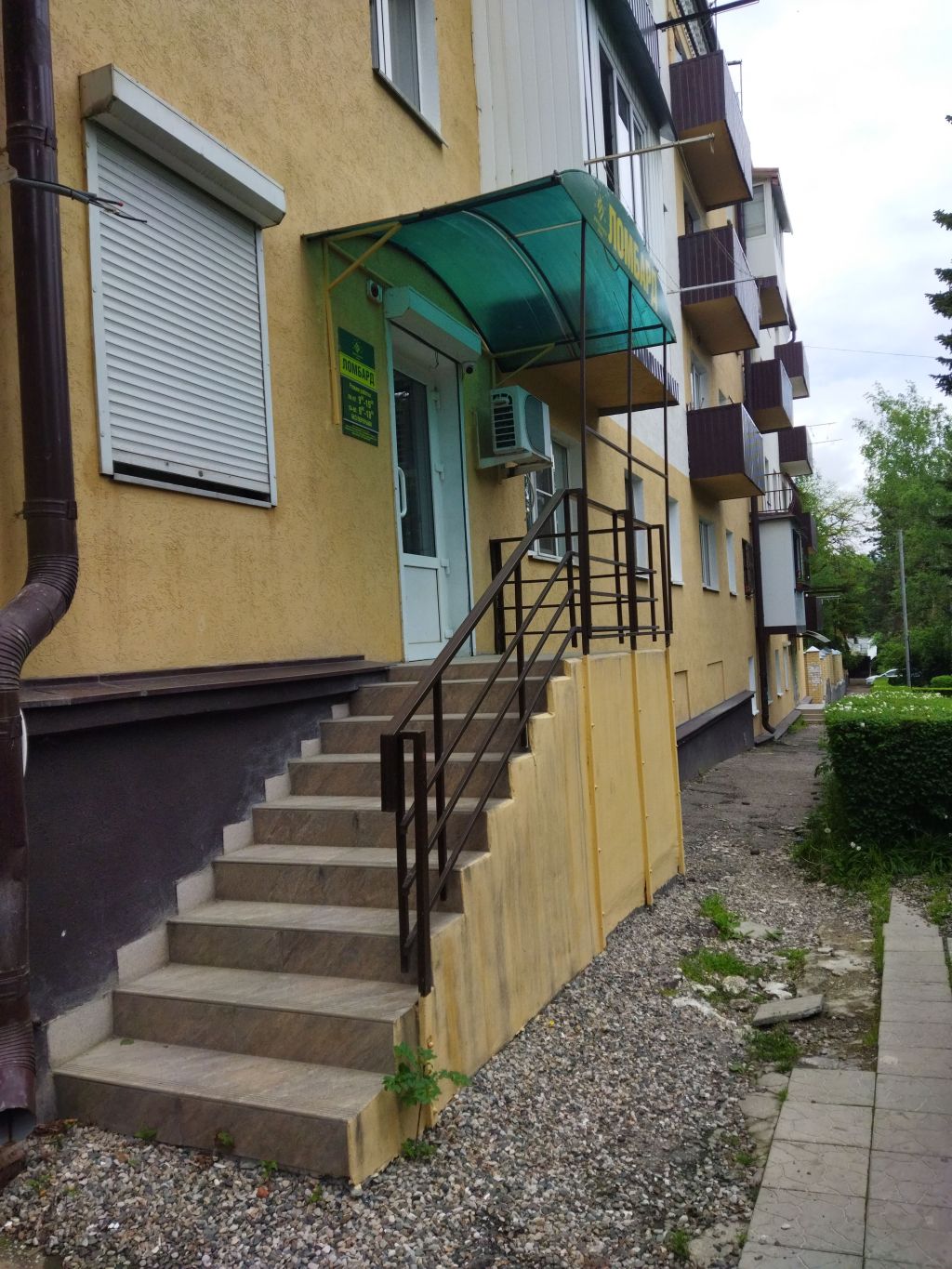 Драгоценности Урала