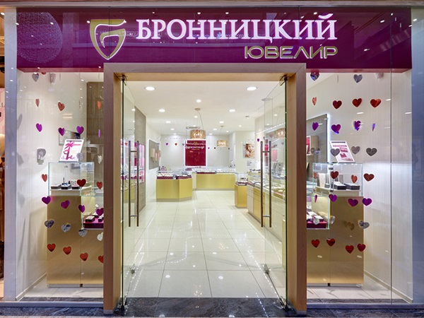 Бронницикй ювелир