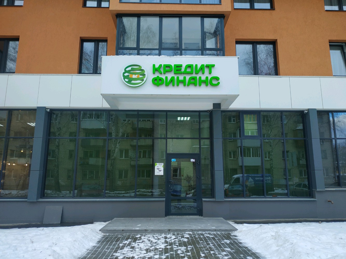 КРК-финанс