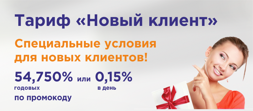 Объединенный ломбард