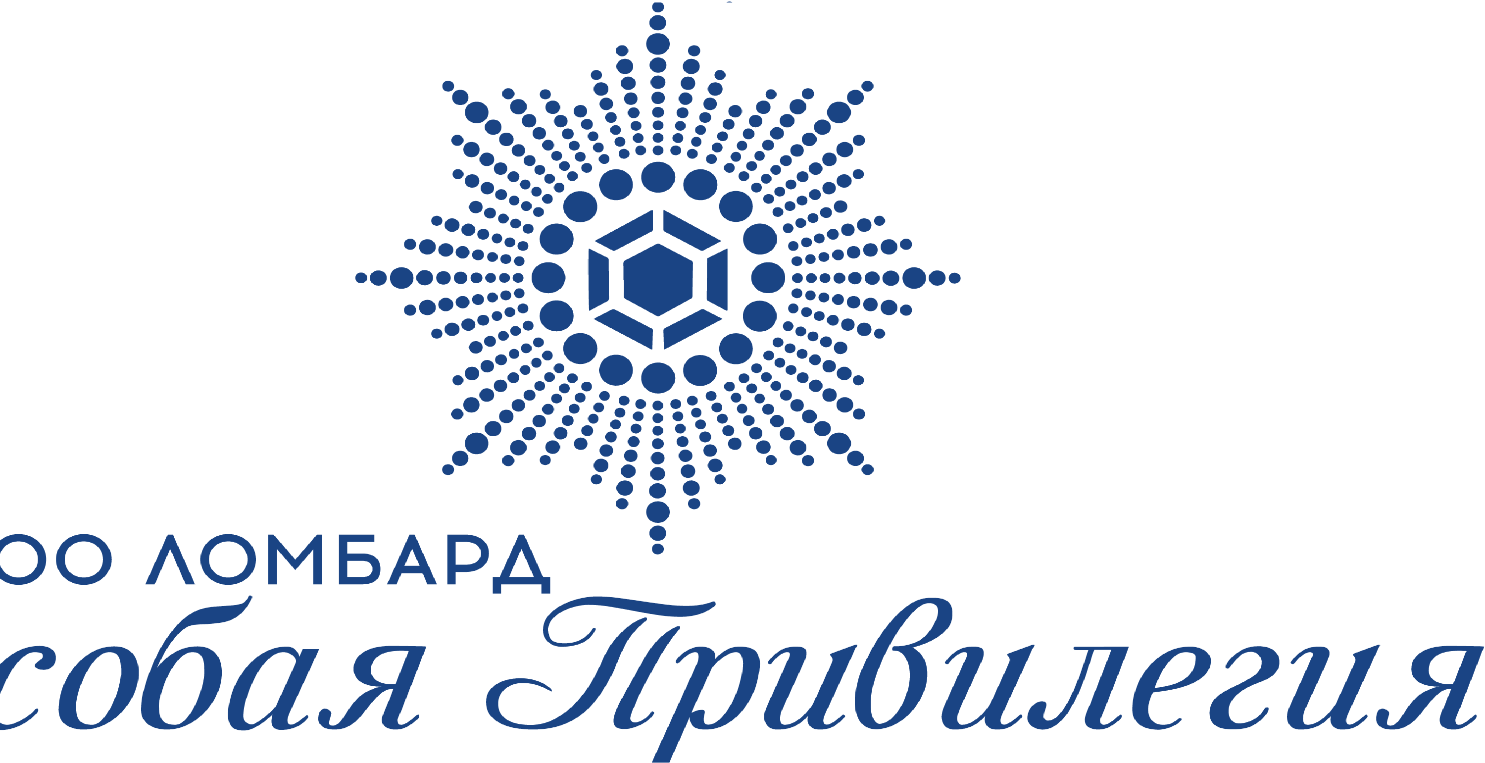 Особая привилегия