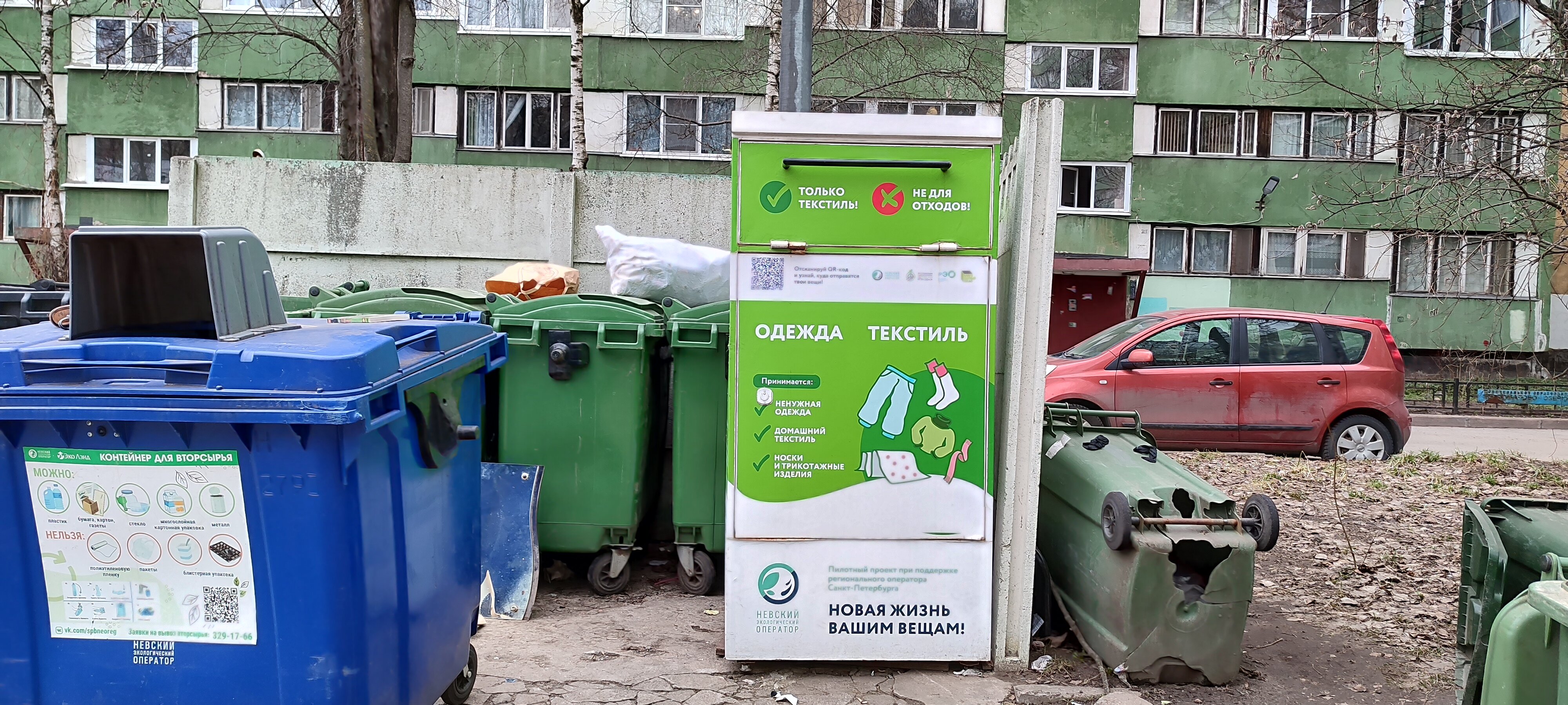 Благодарный шкаф