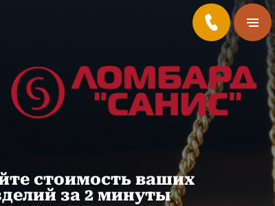 Ломбард