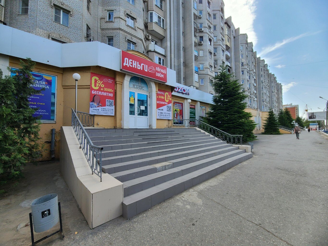 Алма-Люкс