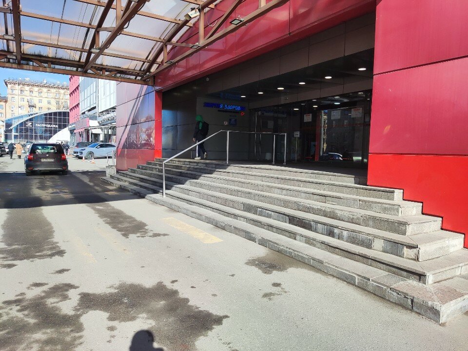 Займ под залог недвижимости