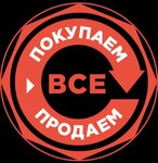Скупка