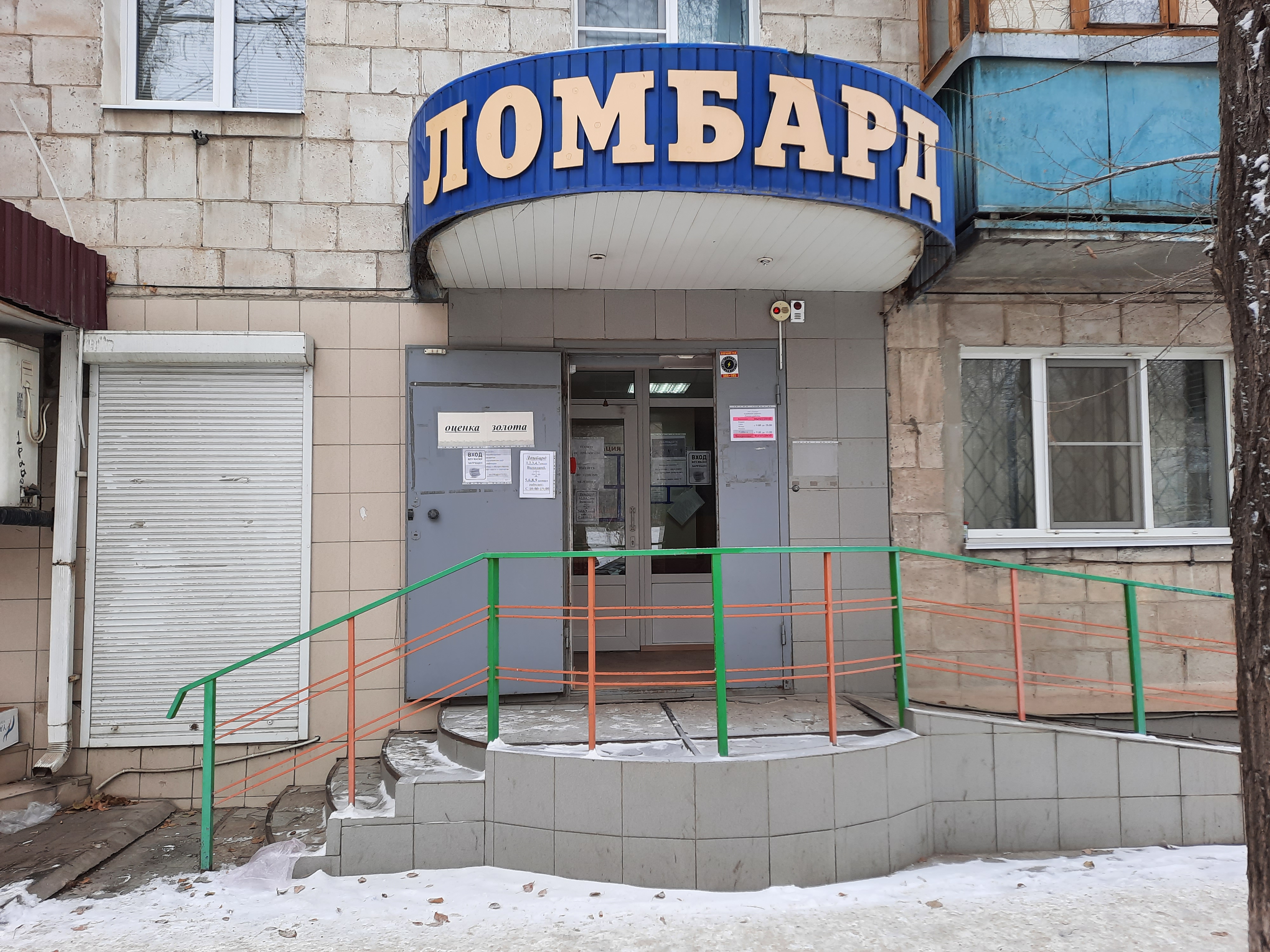 Серебрянный сундучок