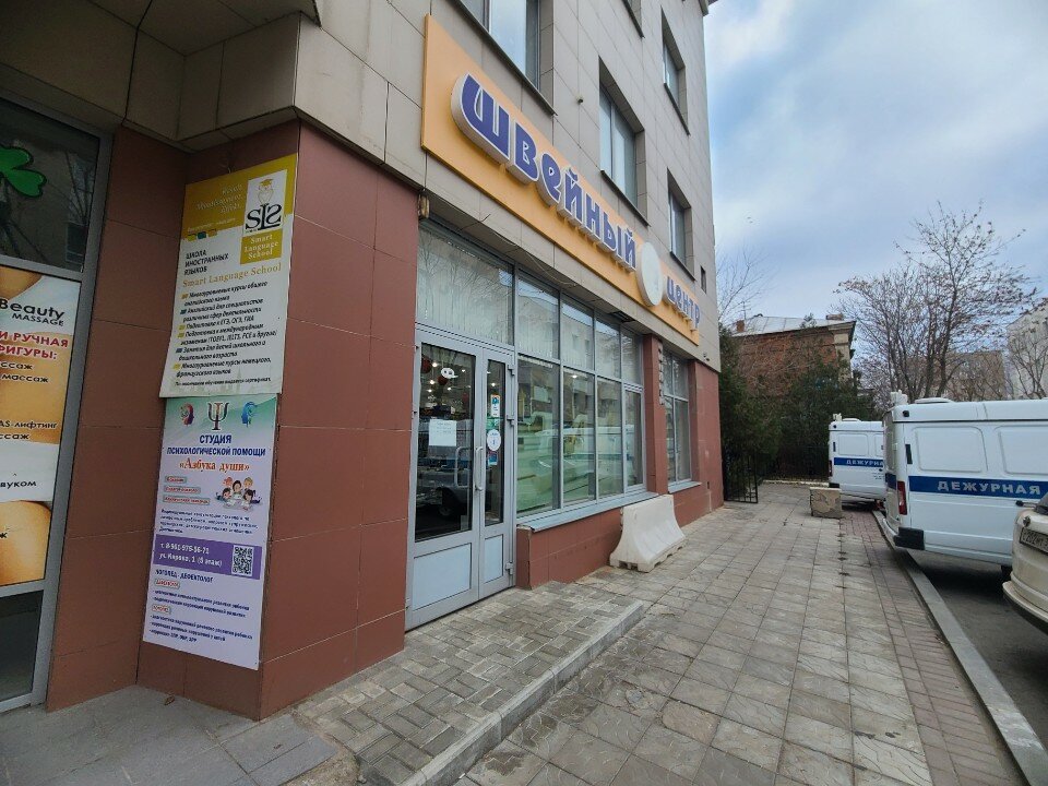 Благодарный шкаф