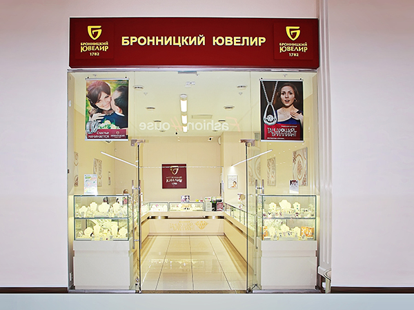 Бронницикй ювелир