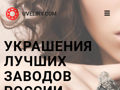 Алмаз