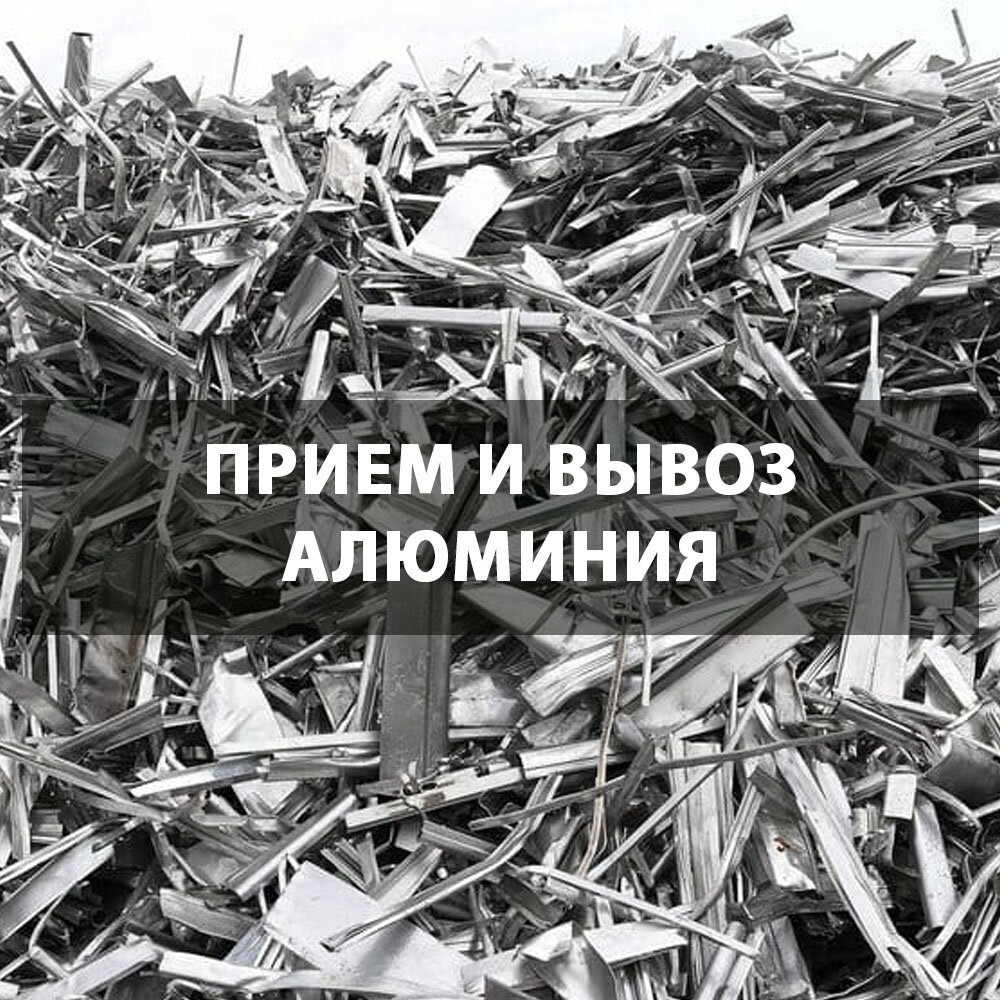 Еврометалл