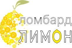 Ломбард Лимон
