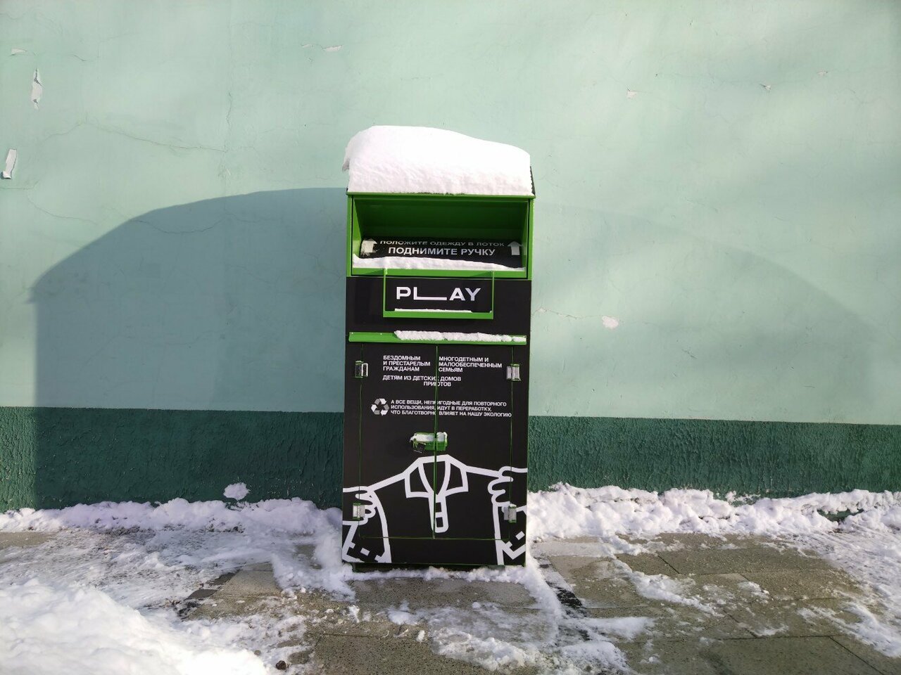 Фото