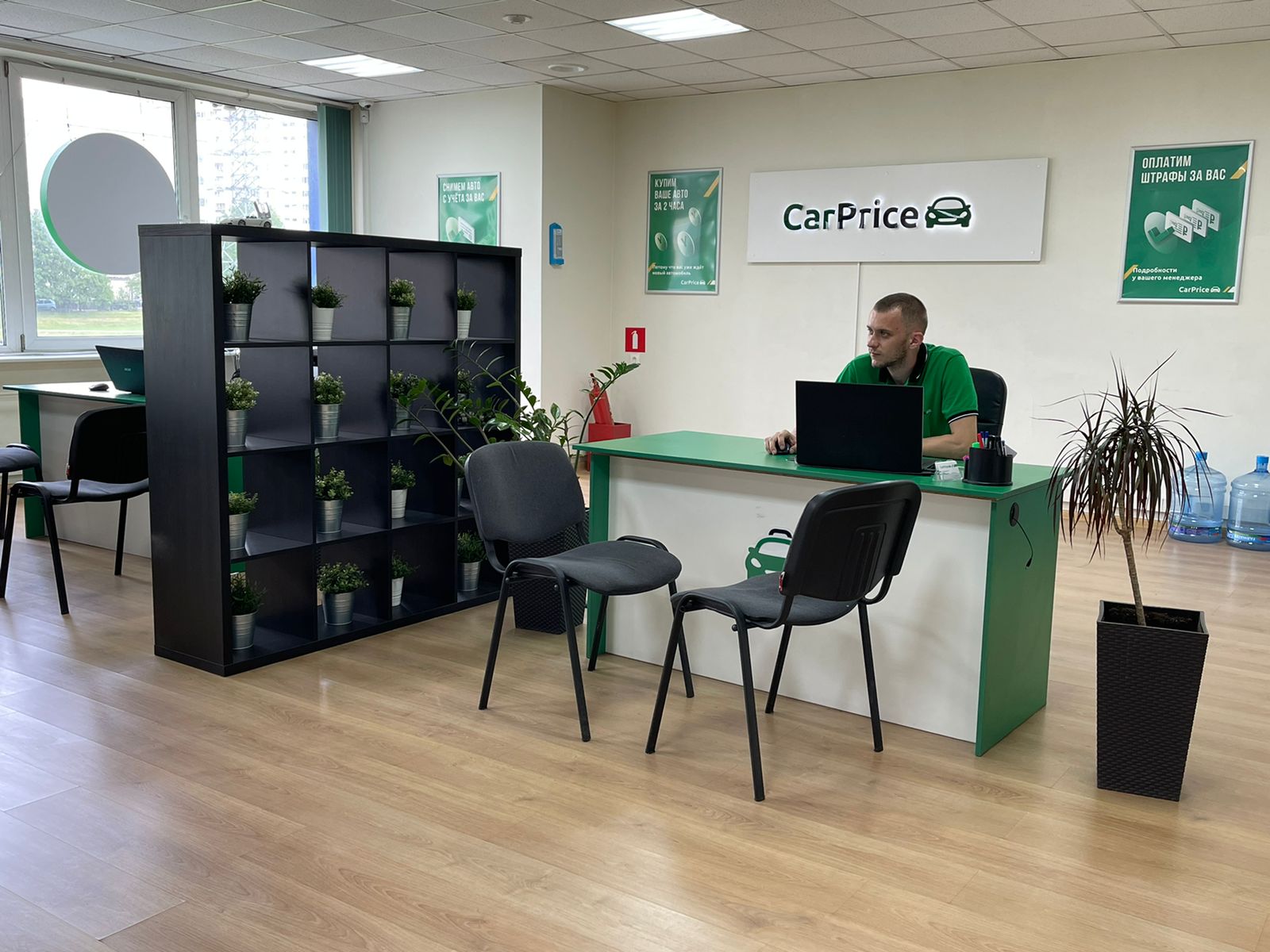 Carprice