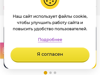 Технозалог