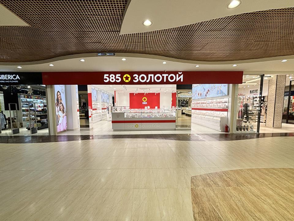 Ломбард «585*Золотой»
