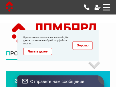 Аврора