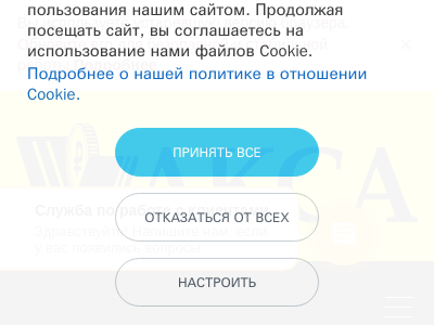 Акса