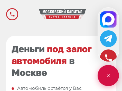 Москапитал