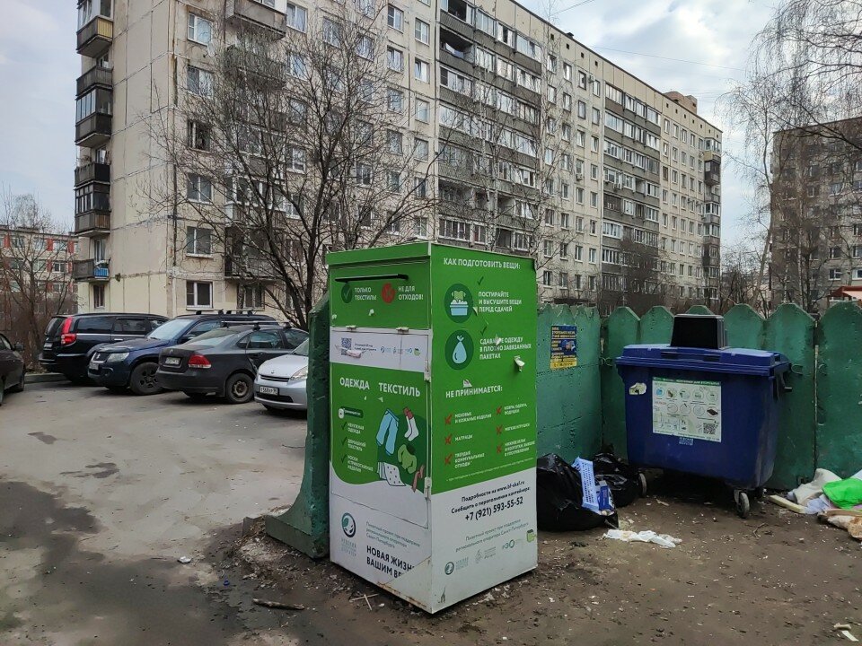 Благодарный шкаф
