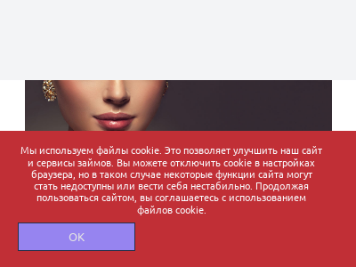 Ломбрад Уфа