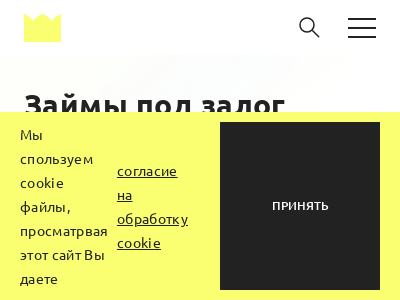 Золотая рыбка