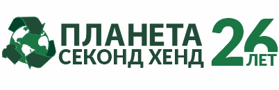Планета Секонд-хенд