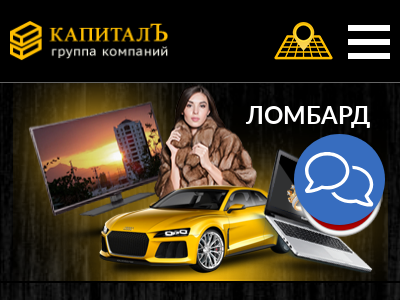 Капитал Группа Компаний